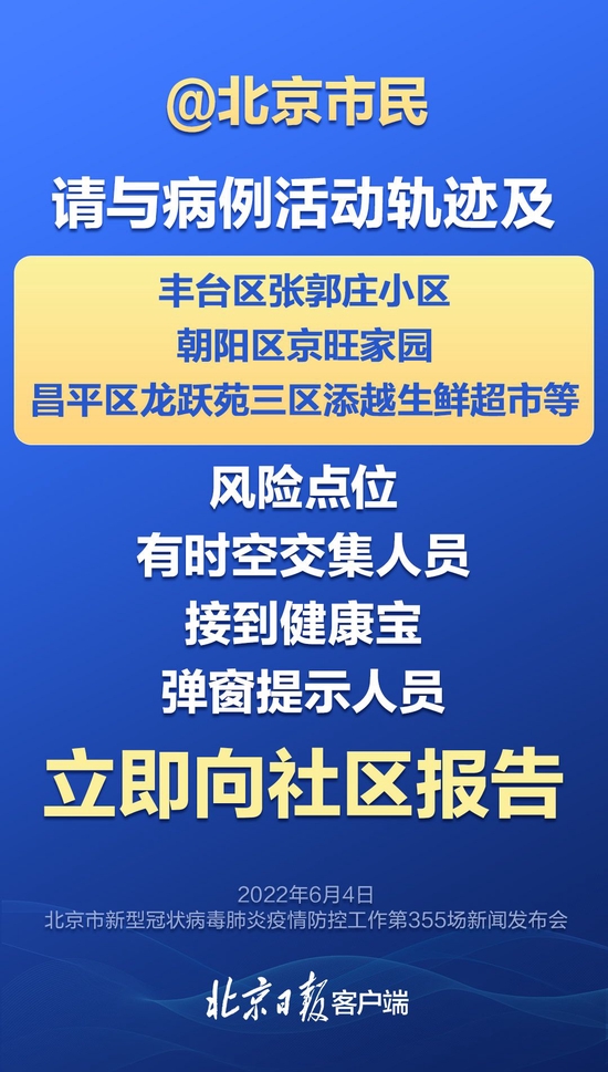 南京疫情最新消息今天实时,生活还得继续,但我们更小心了 南京疫情最新消息今天实时,生活还得继续,但我们更小心了