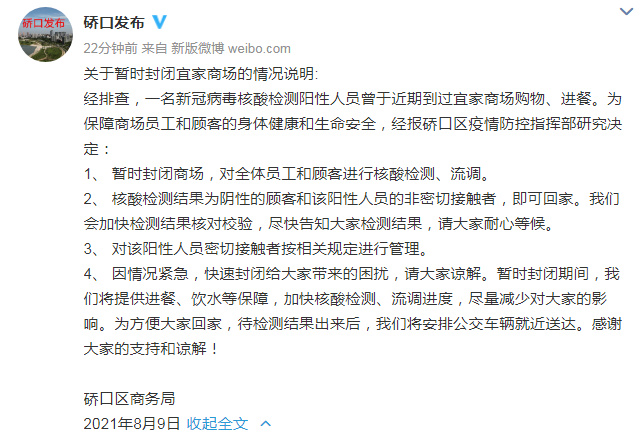 h1 杭州新增病例了？别慌，咱们把这事儿捋清楚