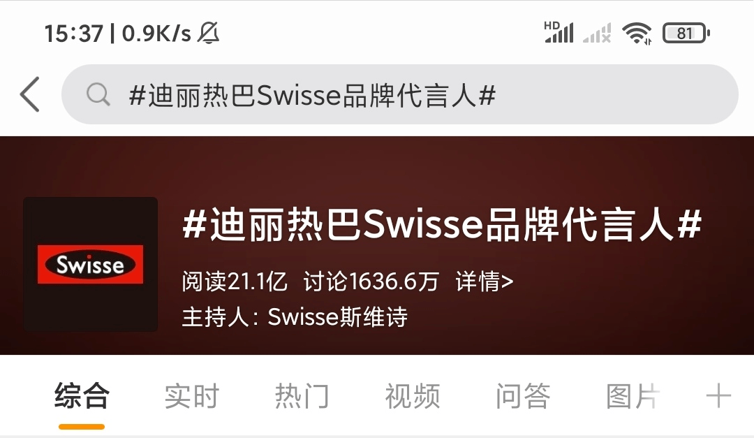 斯维诗测评真实测评，吃了三个月，有些话不吐不快