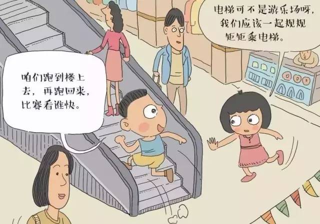 扶梯咬人频发 这些危险区域要注意，尤其是老人和小孩！