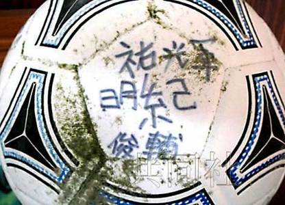 东孟加拉vs图里，一场跨越时空的足球文化碰撞