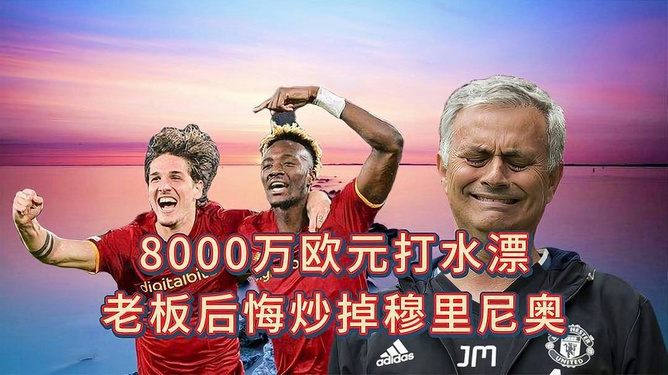 罗马vs克鲁日回放,一场深夜熬夜也值得的欧战对决 罗马vs克鲁日回放,一场深夜熬夜也值得的欧战对决