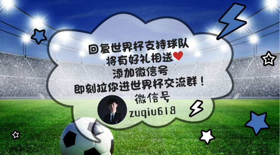 艾舍利vs拜仁录像，一场教科书式的强弱对话，看完我沉默了